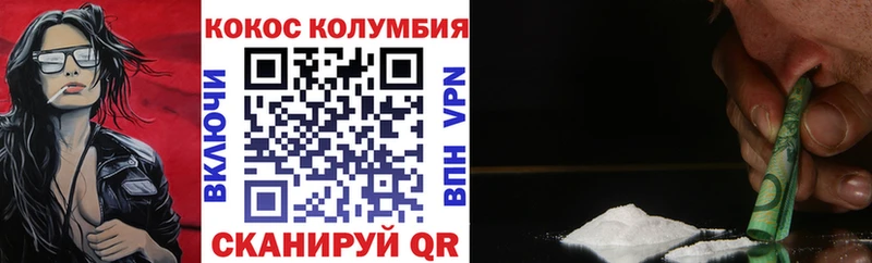 Наркошоп купить АМФ Кокаин Меф мяу мяу Канабис Кубинка