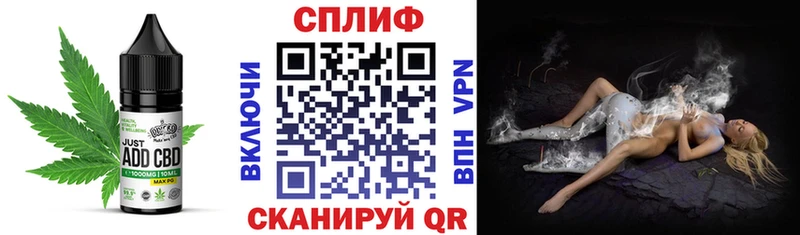Купить закладки  Кубинка  Cannafood конопля 