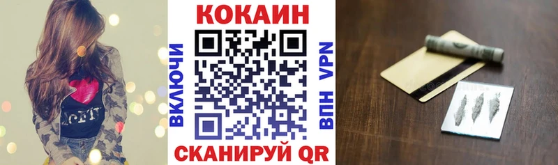 Купить закладки  Кубинка  Cocaine Боливия 
