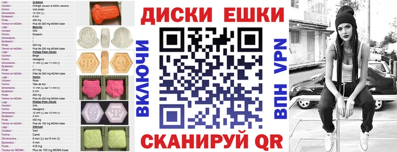 ЭКСТАЗИ круглые  Купить закладки  Кубинка 