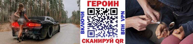 Купить  Кубинка  Героин гречка 
