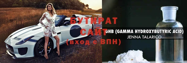 наркотики Богданович