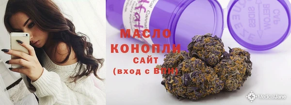 мефедрон мука Богородск