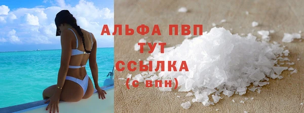 скорость Богородицк