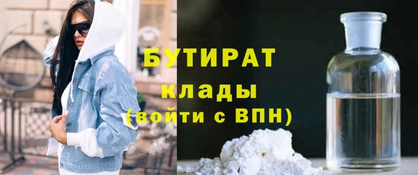 наркотики Богданович