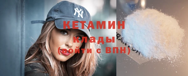наркотики Богданович