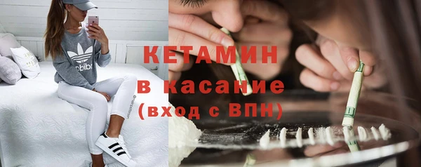 наркотики Богданович