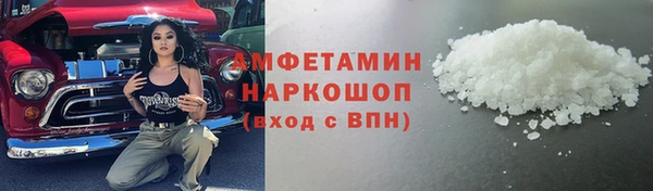 мефедрон мука Богородск