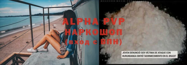 наркотики Богданович