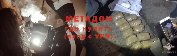 мефедрон мука Богородск