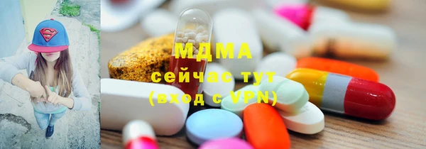 мефедрон мука Богородск