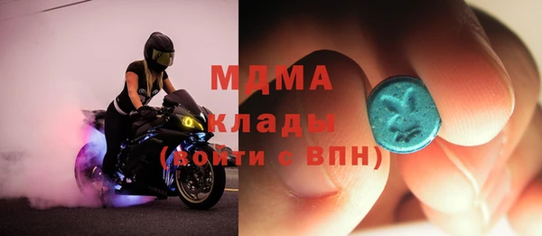 наркотики Богданович