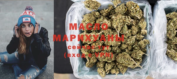 мефедрон мука Богородск