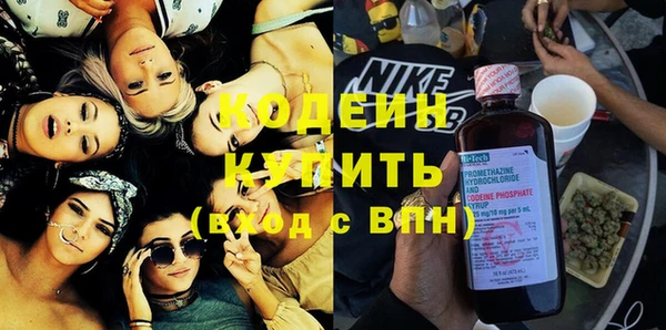 мефедрон мука Богородск