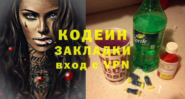 наркотики Богданович