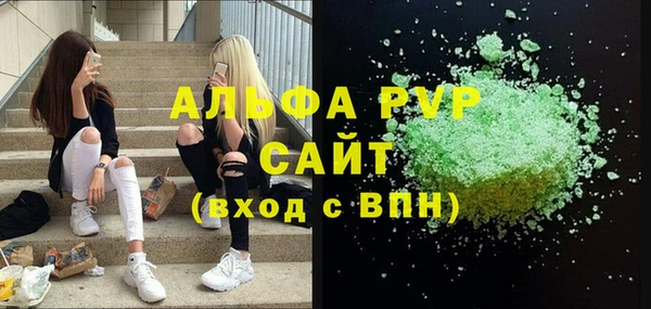 мефедрон мука Богородск