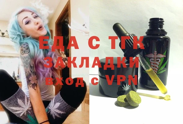 скорость Богородицк