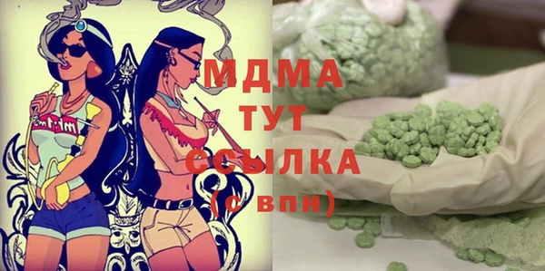 скорость Богородицк
