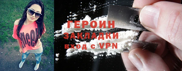 мефедрон мука Богородск