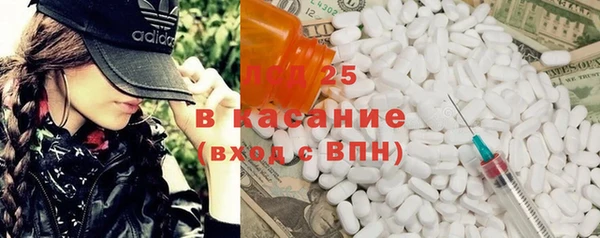 наркотики Богданович