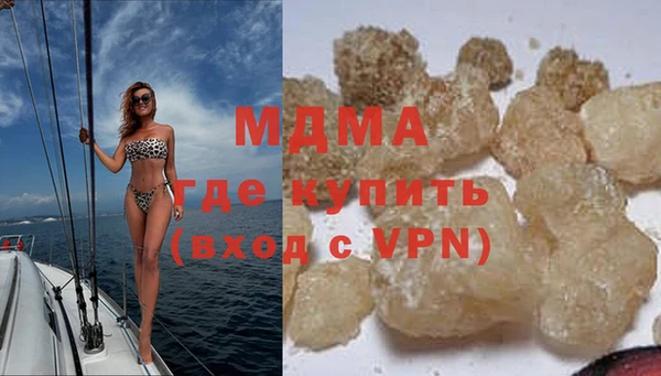 наркотики Богданович