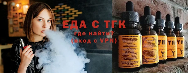 мефедрон мука Богородск