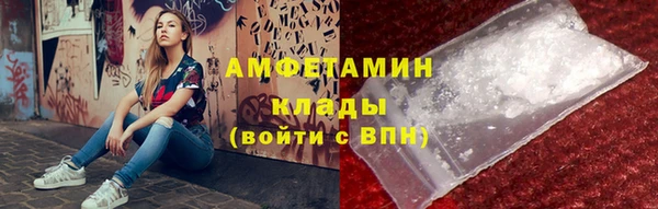 мефедрон мука Богородск