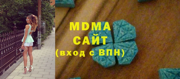 наркотики Богданович