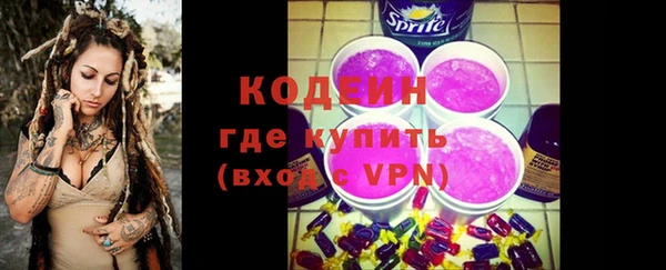 мефедрон мука Богородск