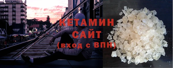 мефедрон мука Богородск
