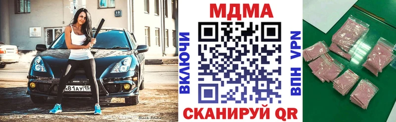 Купить где Кубинка МДМА молли