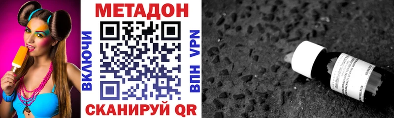 Купить где  Кубинка  Метадон белоснежный 