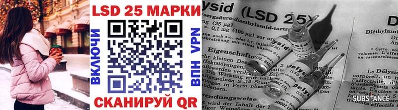 Марки 25I-NBOMe 1,8мг  Купить закладки  Кубинка 