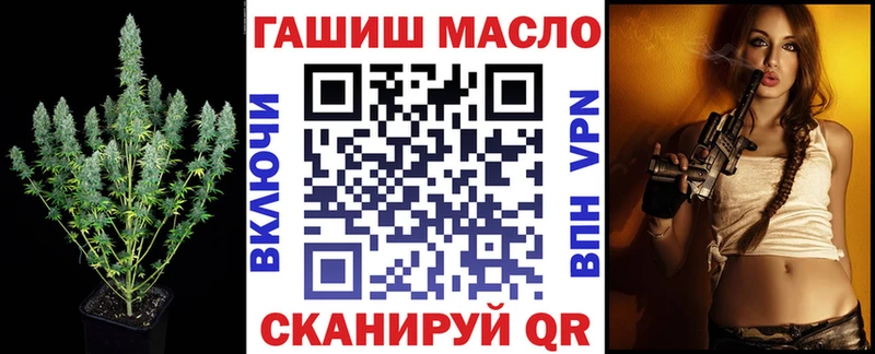 Купить закладки Кубинка ТГК жижа
