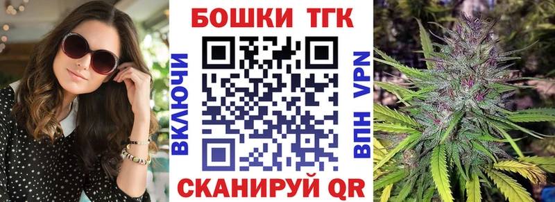 Купить где  Кубинка  Бошки Шишки тримм 